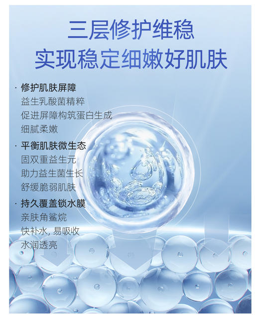 兰芝睡眠面膜70ml 商品图3