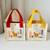 【小巧可爱！卡通造型】新款帆布包柿柿如意手提包时尚休闲小方包可爱手提女包便携卡通收。ry 商品缩略图1