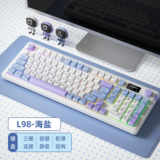 【静音办公键盘，真软弹，手感好】狼途L98有线RGB高颜值 三模键盘 竞技游戏办公打字 无线薄膜 静音键盘-QQ 商品图7