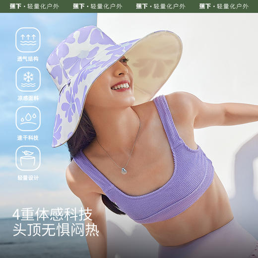 蕉下女士双面倍护渔夫防晒帽AL50024纯色款 商品图8