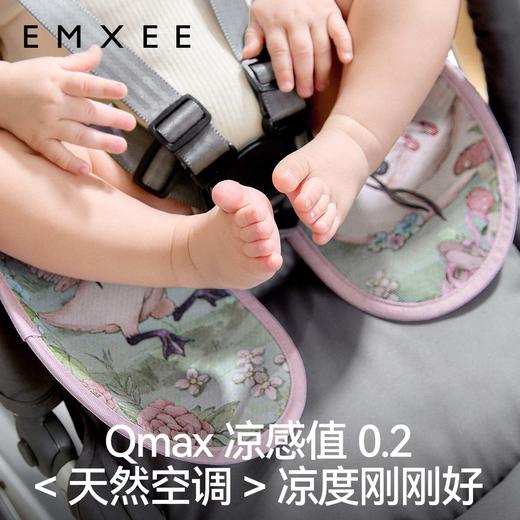 【凉席】嫚熙coolmax苎麻婴儿推车凉席透气宝宝可用夏季儿童安全座椅凉席 商品图3
