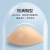 蒂亿曼(DIYIMA)轻质新升级3D珍珠义乳乳腺术后专用QWVDTR(送义乳保护套) 商品缩略图3