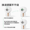 绿鼻子 三代电蚊香液无味无烟补充液插电式智能驱蚊器 商品缩略图4
