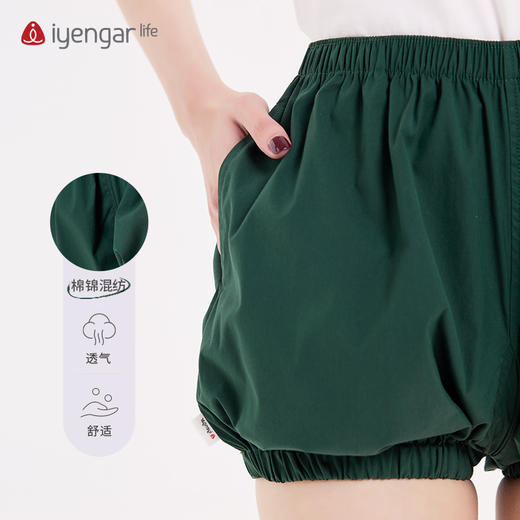 艾扬格 life C2114 有口袋纯色女短裤 灯笼瑜伽短裤 修饰臀型显细腰 商品图5