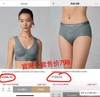 爱家·CH*NG背心式文胸套装 商品缩略图1