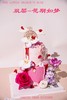 双层花期如梦 商品缩略图2