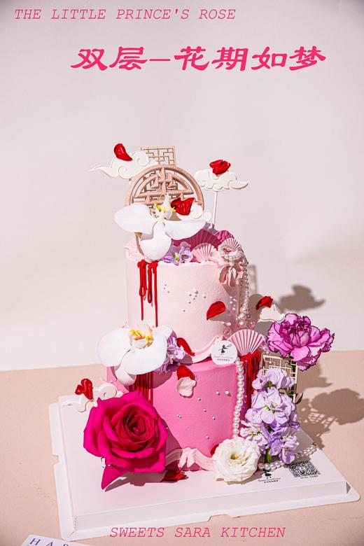 双层花期如梦 商品图2