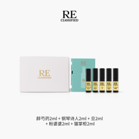 迷你沙龙香水小样组合试香装 2ml x5支装