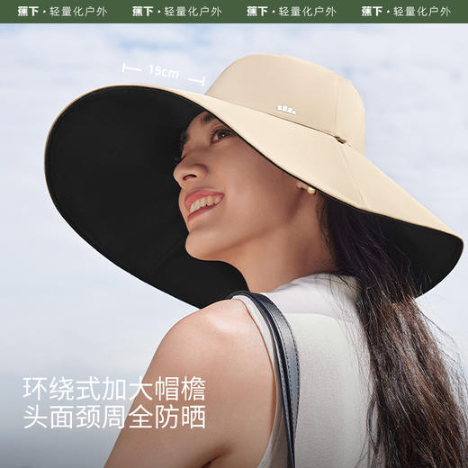 蕉下女士双面倍护渔夫防晒帽AL50024纯色款 商品图1