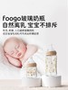 120ml膳魔师foogo魔法花园系列玻璃奶瓶（S奶嘴，0-3月龄宝宝适用） 商品缩略图1