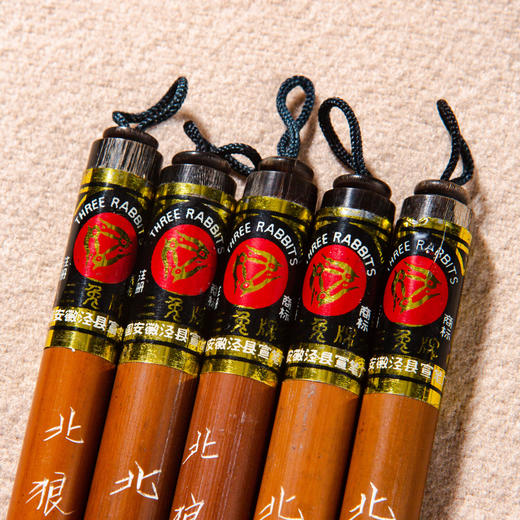 90年代安徽泾县宣笔厂精制“北狼线笔” 商品图2