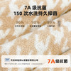 丁摩 彩棉提花浴巾7A抗菌全棉500克织提花柔软吸水加厚高克重沙滩巾5ZF-3105 商品缩略图1