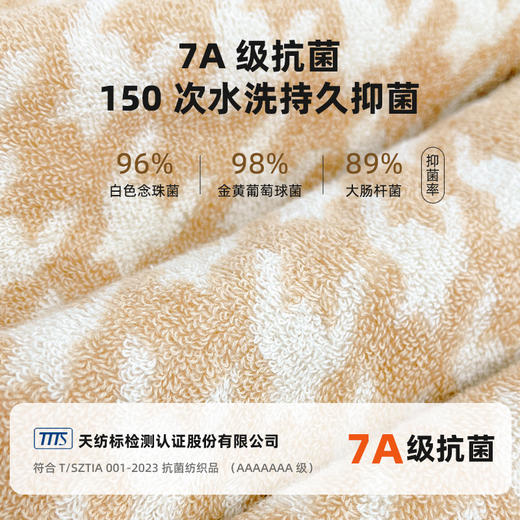 丁摩 彩棉提花浴巾7A抗菌全棉500克织提花柔软吸水加厚高克重沙滩巾5ZF-3105 商品图1