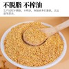 人民有机黄金亚麻籽粉230g 商品缩略图1