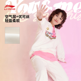 【S/L/XL断码】李宁X英雄联盟 You&me联名系列 悠米 男女同款宽松套头连帽卫衣AWDV205【库存有限，如无货将做退款，介意慎拍！】