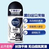 妮维雅男士黑白出众爽身走珠液(稳重淡香)50ml 商品缩略图3