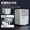 美的除湿机/抽湿机_CF70BD/N8-DL1 商品缩略图4