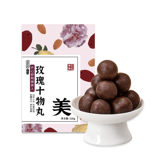 正安国货铺 玫瑰十物丸 "可以直接吃的玫瑰"三蒸三晒以花入丸十物加持食养好物 商品图4