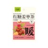 小山弄55g红糖姜枣茶 商品缩略图0