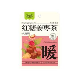 小山弄55g红糖姜枣茶