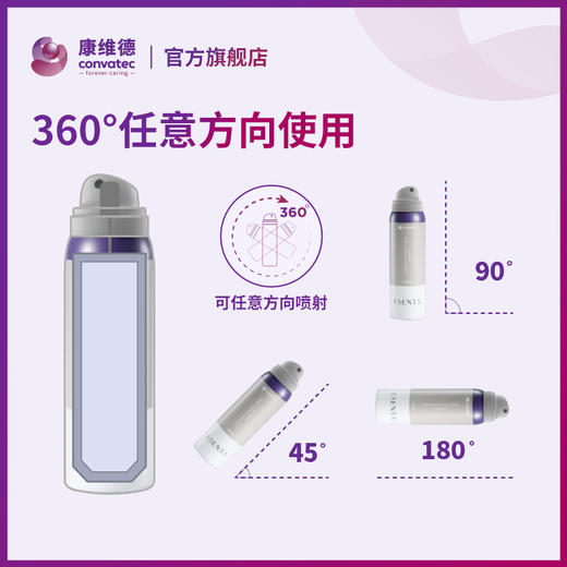 【套装】CONVATEC康维德 423288造口皮肤保护剂皮肤保护擦纸 商品图2