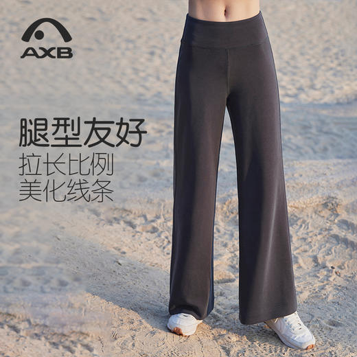 爱暇步阔腿裤女春夏新款宽松垂感直筒裤运动休闲长裤微喇瑜伽裤超模裤潮X25164RST 商品图6