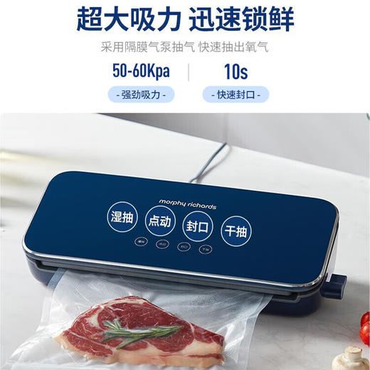 摩飞真空封口机保鲜机 MR1118 商品图2