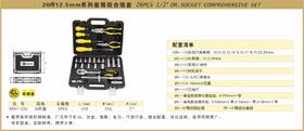 波斯 26件12.5mm系列套筒综合组套	26PC	BS511326