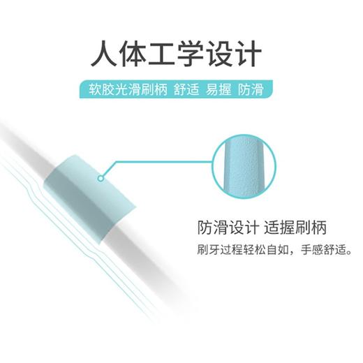 冷酸灵云感觉倍柔护龈牙刷*4支 商品图3