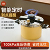 kimscook高压锅家用小型新款304不锈钢燃气电磁炉通用防爆压力锅 商品缩略图0