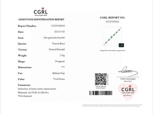 1.5ct刻面祖母绿手链 商品图4