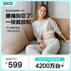 SKG腰部按摩仪K5 尊贵款 商品缩略图0