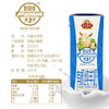 有机纯羊奶 200ml*10瓶 商品缩略图10