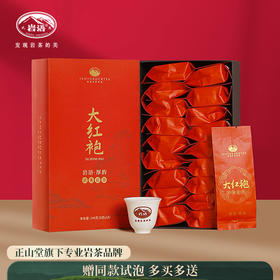 岩语 厚韵中火大红袍 特级武夷岩茶乌龙茶花香茶叶盒装送礼144g