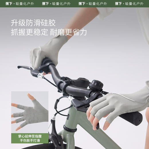 蕉下露指凉感防晒手套AL36524 商品图2