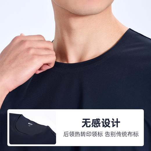 【专用款二代无痕压胶圆领短袖】凉感通勤短袖T恤 运动透气半袖打底衫T008 商品图6