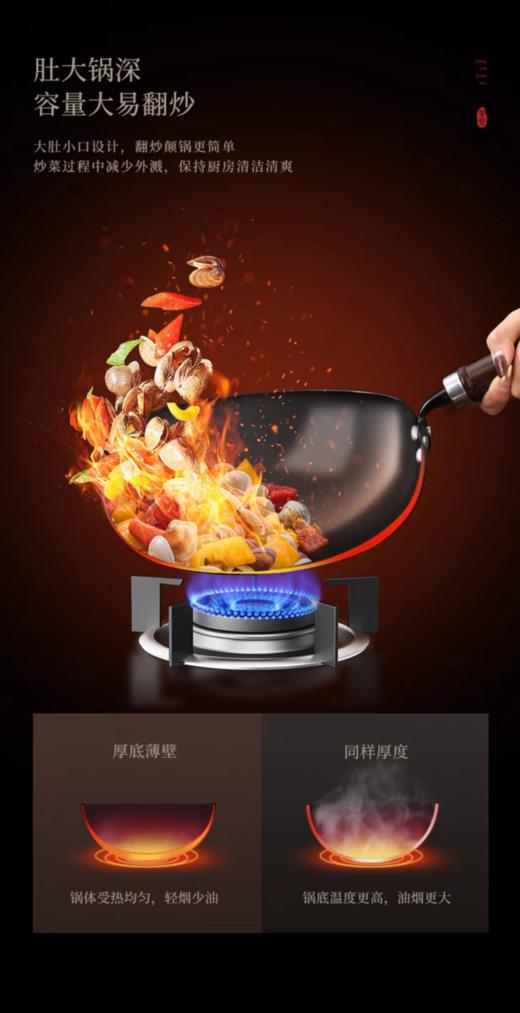 泊杜·窒化锤纹大肚铁锅 商品图11