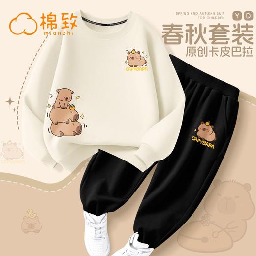 棉致儿童秋装套装2025新款女童连帽卫衣秋季运动服男童两件套 商品图2