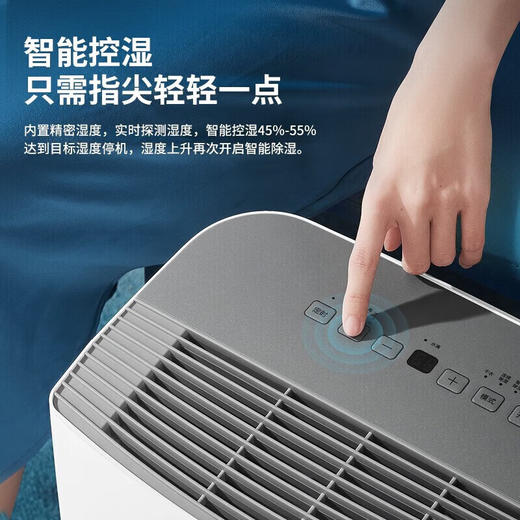 美的（Midea）除湿机抽湿机_CF18BD/N7-DF3 商品图1