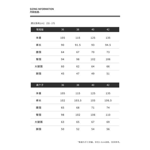 THESOONG"松弛漫步"100%棉呼吸感松紧中腰休闲裤HBKZ6578/HBKZ6580 商品图9