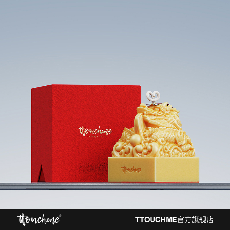 【定制礼物】TTOUCHME金龙送福玉玺香氛蜡烛礼盒