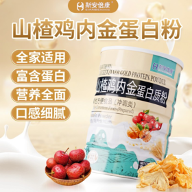  吃饭胃胀、胃痛反复？胃不好就来一杯它，促消化、养肠胃！今日优惠买2送1！ 