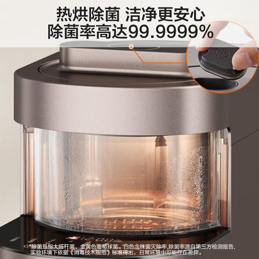 【升级款】Joyoung/九阳Y1破壁机低噪音全自动清洗不用手洗家用多功能预约热烘料理机养生豆浆机 商品图6