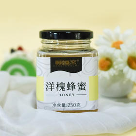 【洋槐蜂蜜】等蜂来蜂蜜，天然洋槐蜂蜜250g，四大名蜜，采自黄金蜜源地