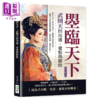 【中商原版】曌临天下 武则天的功过 爱恨与胜败 从太宗才人到高宗皇后 扫清政敌 执掌王位 宋可书 崧烨文化	港台原版 商品缩略图0