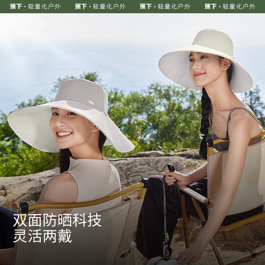 蕉下女士双面倍护渔夫防晒帽AL50024纯色款 商品图3