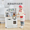 Hape(德国)男女孩做饭玩具过家家多功能现代声光电厨房3岁+礼物E3213 商品缩略图0