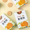 喜卓青稞酥100g 原味奶香味酥油味 三种口味可选 四川成都包邮发货 商品缩略图6