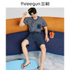 Threegun三枪 【花灰水柔棉】男士家居短裤-50523B011 商品缩略图3
