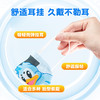 【金币兑换】华视医男女通直销用蒸汽热敷眼罩缓近视引起疲劳视官方正品旗舰 商品缩略图4